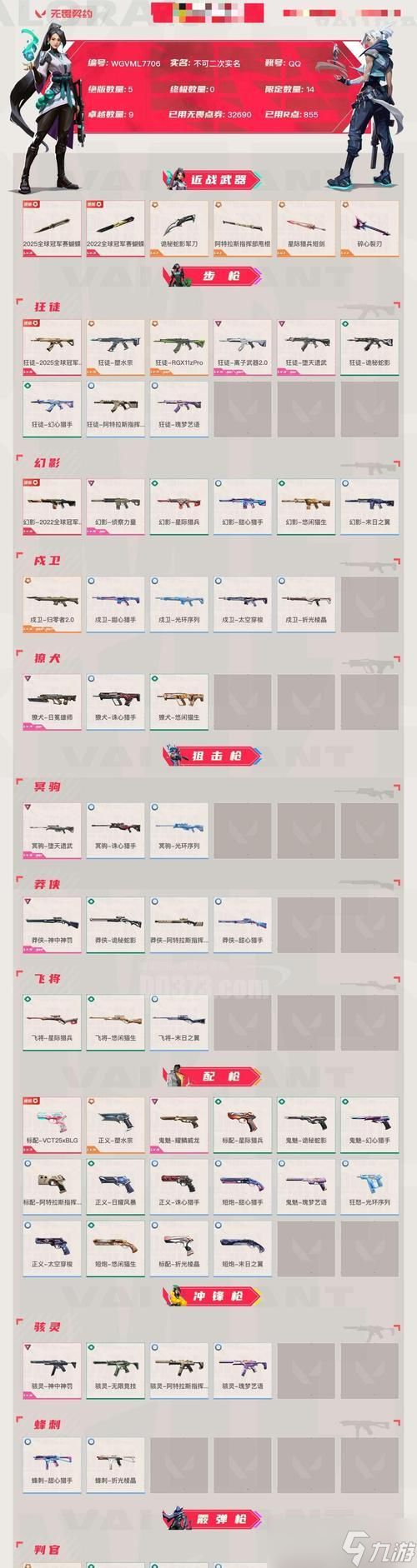 《最终幻想世界序幕攻略——探索终极冒险之旅》（迎接命运的挑战）
