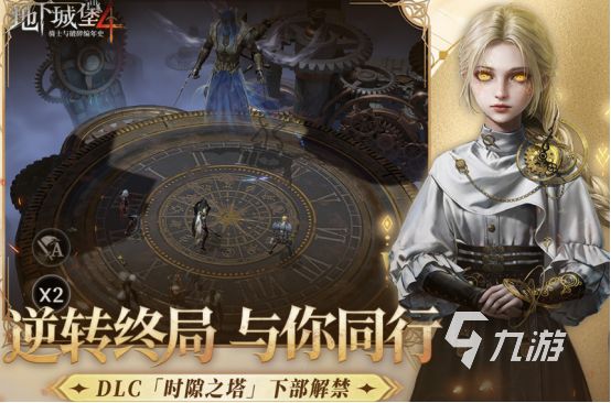 受欢迎的魔幻游戏在哪里下载2026有趣的魔幻手游排名