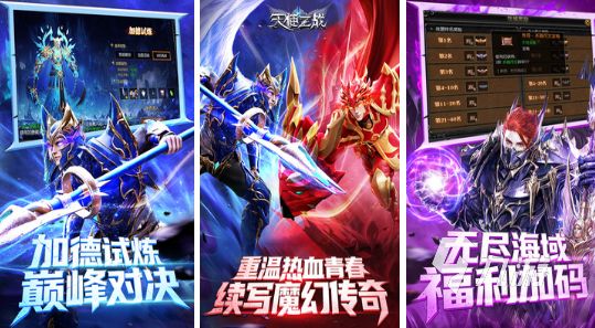 受欢迎的魔幻游戏在哪里下载2026有趣的魔幻手游排名