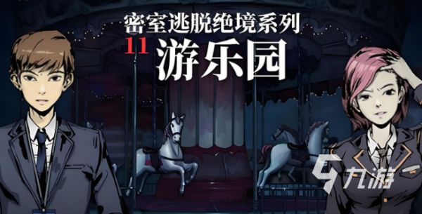 耐玩的鬼屋游戏排行榜 热门的鬼屋游戏大全2026