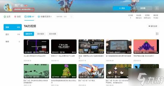 敖厂长删除回归动态！直面过往争议 彻底不更新了？