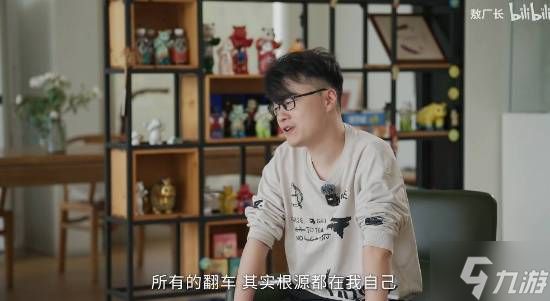 敖厂长删除回归动态！直面过往争议 彻底不更新了？