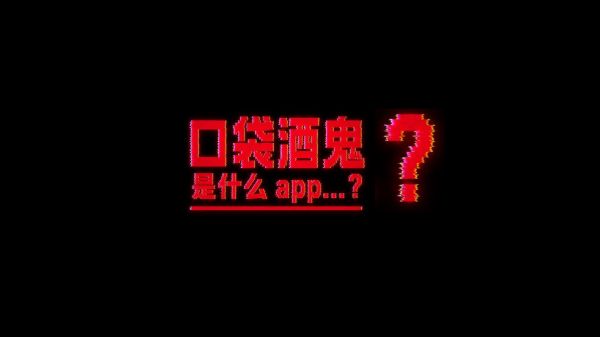 五盏酩酊什么时候出 公测上线时间预告