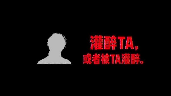五盏酩酊什么时候出 公测上线时间预告