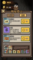 赵云与阿斗好玩吗 赵云与阿斗玩法简介