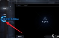 无期迷途助战功能使用全攻略