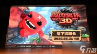 超级肉肉男孩3D第三章秘密关卡怎么过