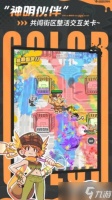 乱涂彩世界烟雾镜旅图怎么选