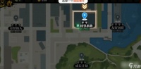 《异人之下》碧游村副本