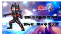 超越品质角色-黑暗扎吉暗黑破坏神