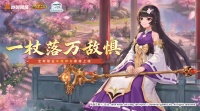 《 热江归来》职业预告|寒玉现世 神女降世！