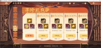 士之楷模2026.6.5曜金军师卢植首发