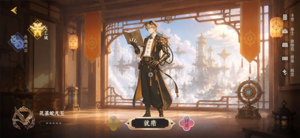 飞升匹配中什么时候出 公测上线时间预告