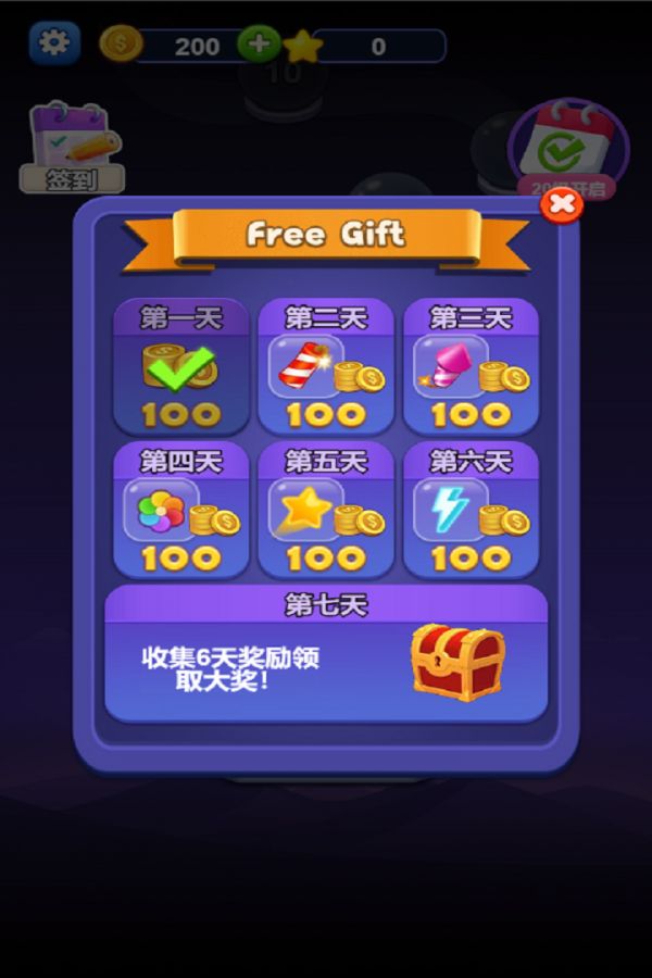 闯关者传说什么时候出 公测上线时间预告