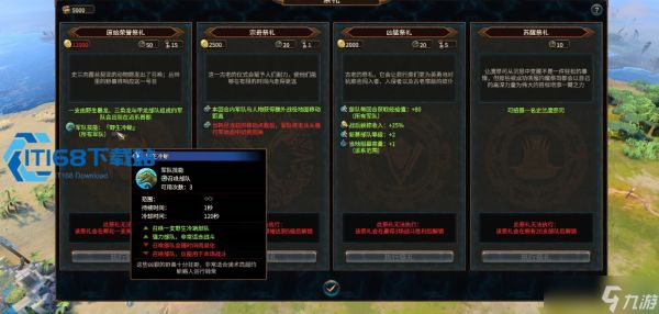 战锤全面战争提克塔托派系玩法全解析