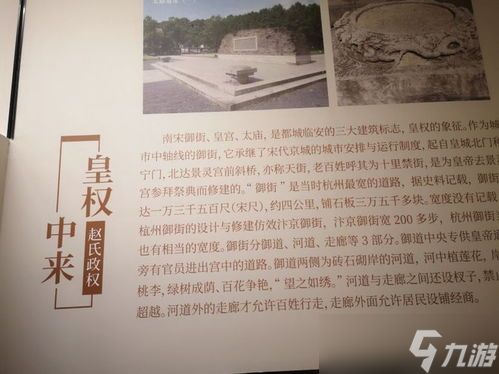 满庭芳宋上繁华如何应对蝗灾