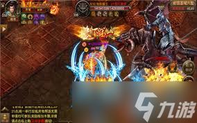 烈焰横空传奇游戏内有什么功能