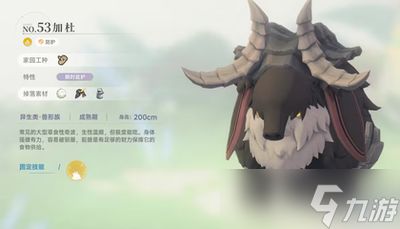蓝色星原旅谣加杜怎么样