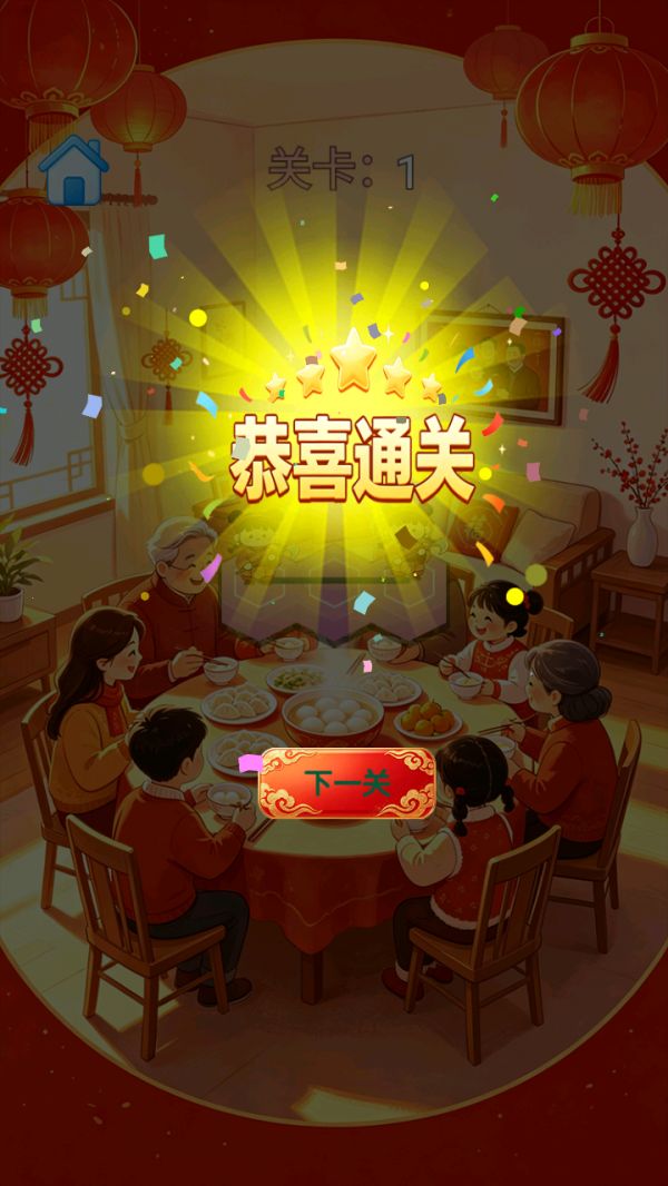 喜乐团团坐什么时候出 公测上线时间预告