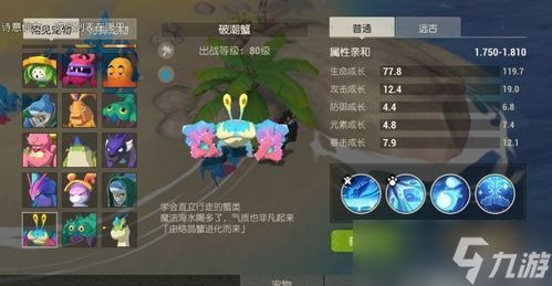 杖剑传说7转斗士如何搭配技能