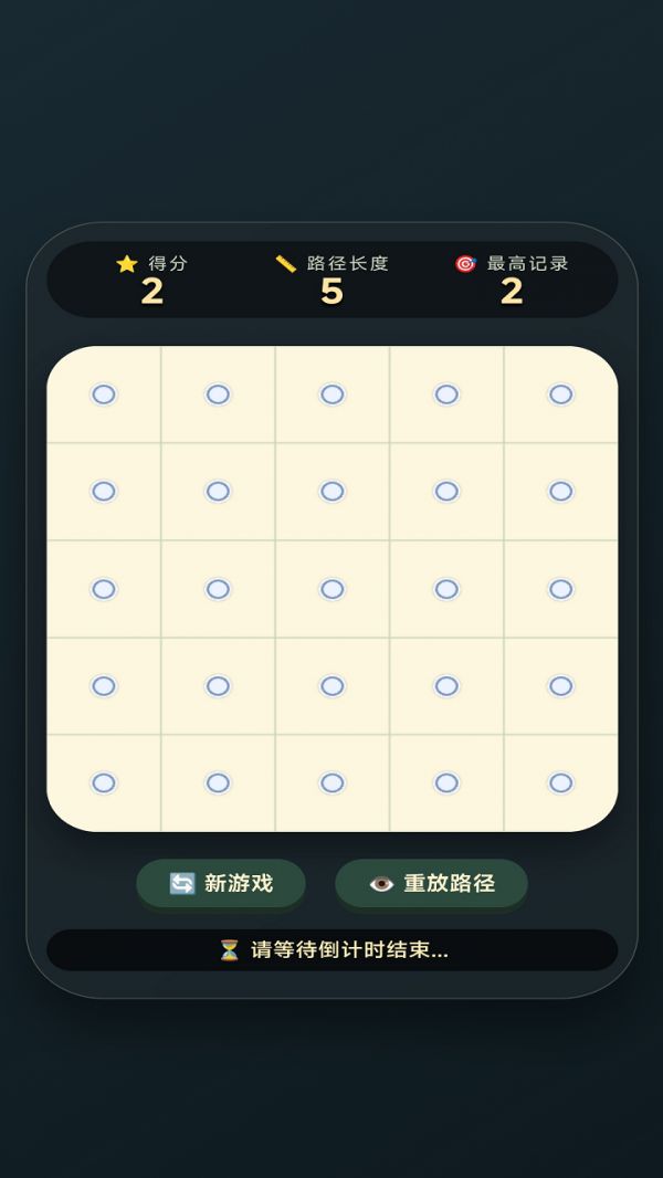 轨迹记忆什么时候出 公测上线时间预告