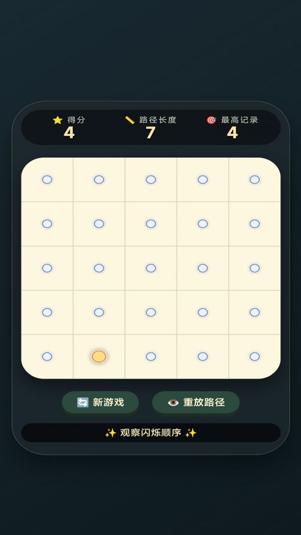 轨迹记忆什么时候出 公测上线时间预告