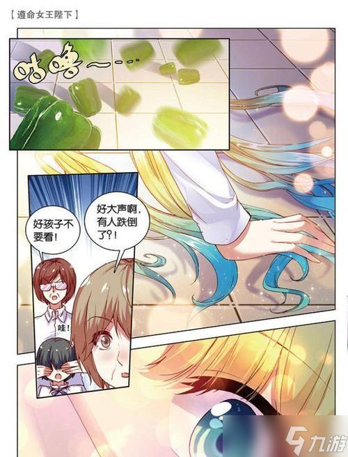以遵命陛下证据（探索、推理、解密）