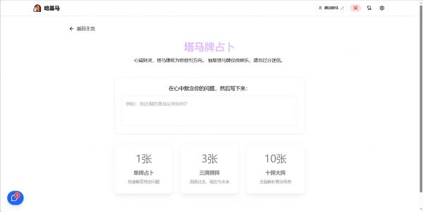 哈基马什么时候出 公测上线时间预告