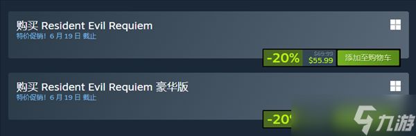 生化危机：安魂曲Steam首发三月即降价20%，全系列多作同步特惠
