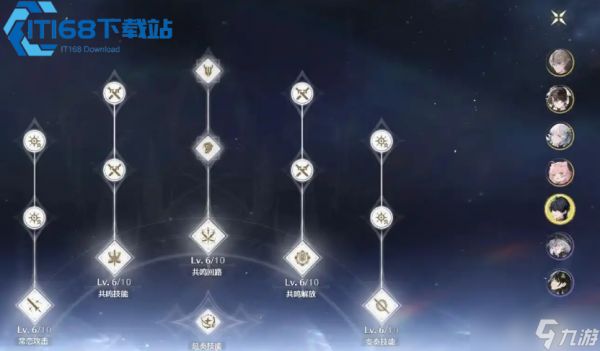 游戏角色天赋升级攻略 主 C 副 C 辅助优先级全解析
