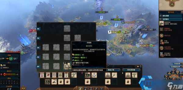 全面战争战锤 3 新手入门全攻略 选对派系轻松通关