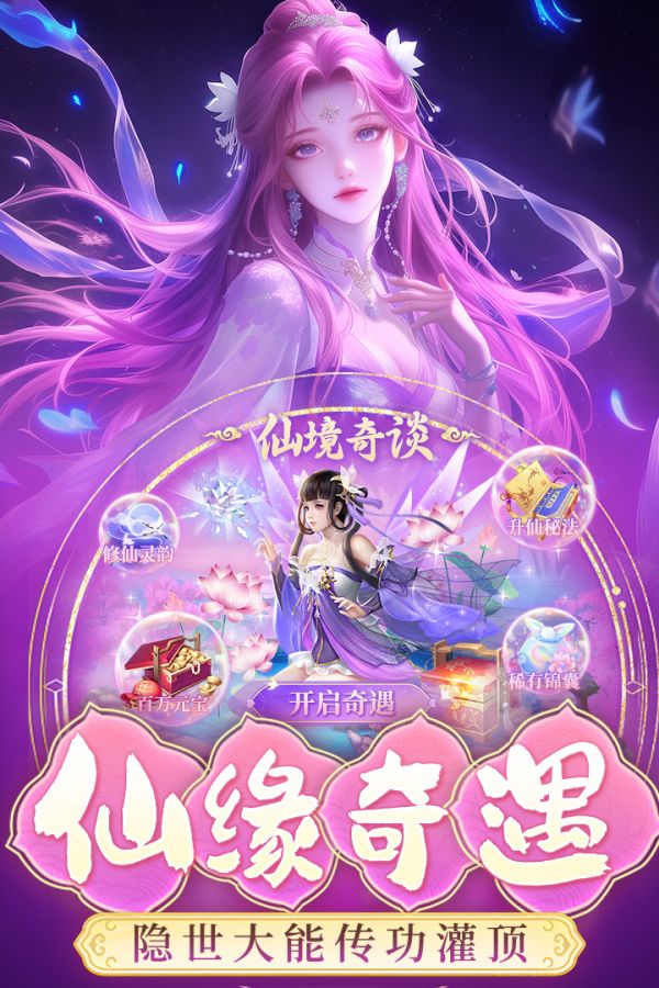 魔盒之战什么时候出 公测上线时间预告