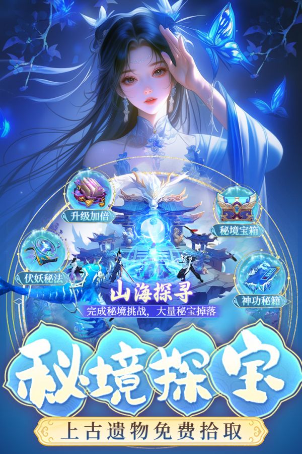 魔盒之战什么时候出 公测上线时间预告