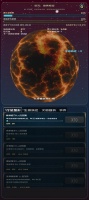 点点地球:进化46亿年什么时候出 公测上线时间预告
