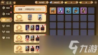 热血江湖归来偃甲卡牌怎么养成