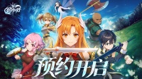 《圣剑之刃》预约开启！晒截图赢京东卡！