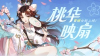 6月6日活动公告（玺从天降）