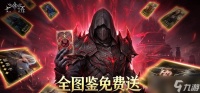 七塔毕业阵容怎么配-后期阵容搭配推荐