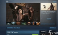 国产游戏《古剑》Steam页面开放 或亮相夏日游戏节