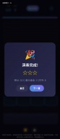 音梦钢琴好玩吗 音梦钢琴玩法简介