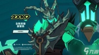 愉悦的痛苦降临 《2XKO》典狱长锤石6月9日正式上线