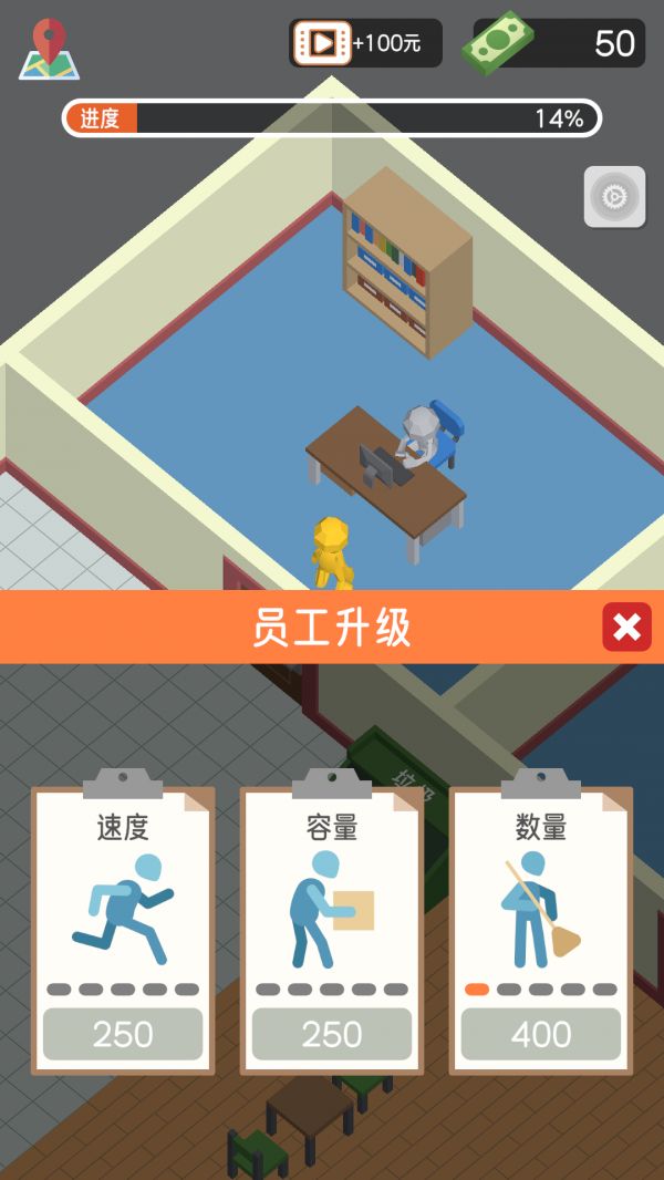 老板忙死了好玩吗 老板忙死了玩法简介