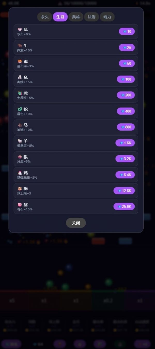 弹球封神什么时候出 公测上线时间预告