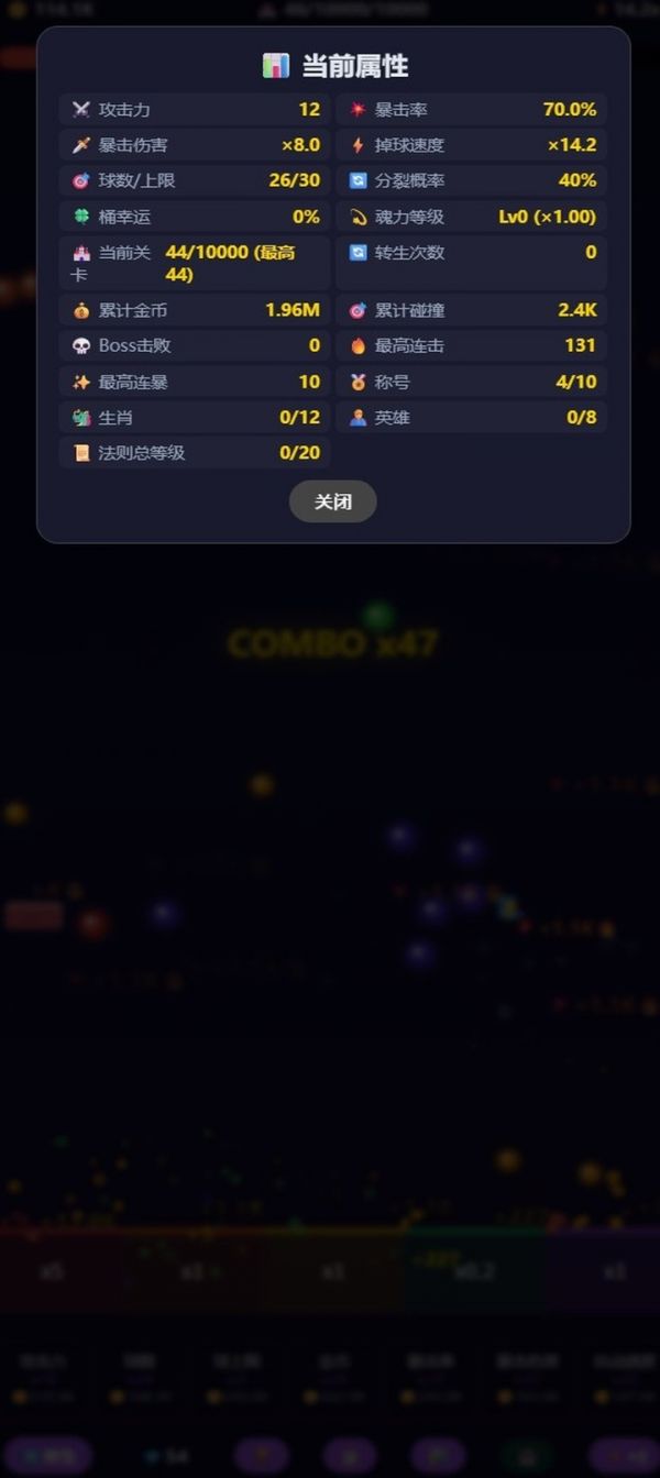 弹球封神什么时候出 公测上线时间预告