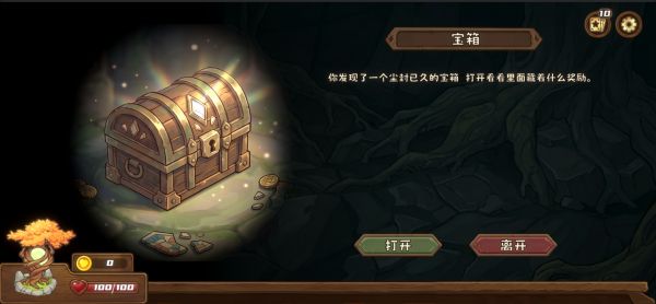 秘境防线什么时候出 公测上线时间预告