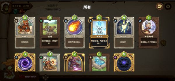 秘境防线什么时候出 公测上线时间预告