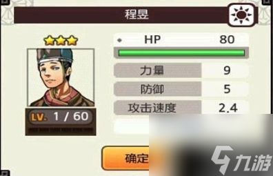 亡灵杀手夏侯惇怎么抽5星副将 亡灵杀手夏侯惇五星副将获得方法