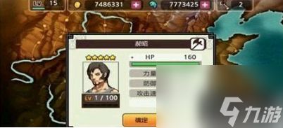 亡灵杀手夏侯惇怎么抽5星副将 亡灵杀手夏侯惇五星副将获得方法