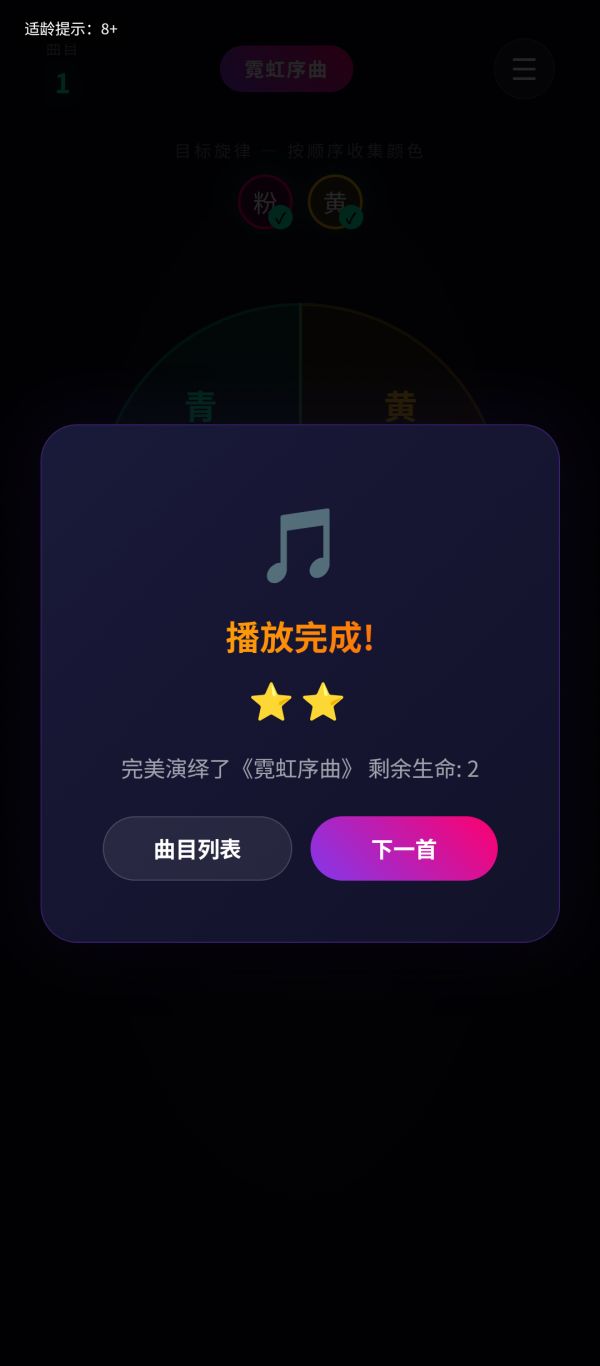 幻彩播放器好玩吗 幻彩播放器玩法简介