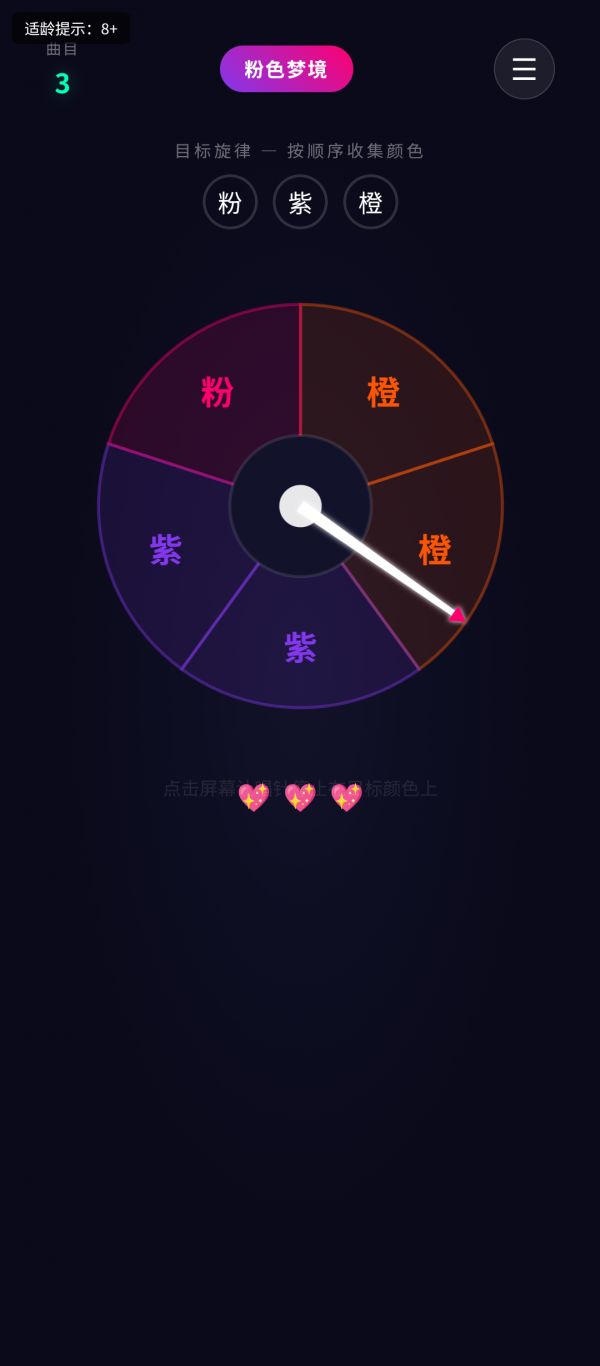 幻彩播放器好玩吗 幻彩播放器玩法简介
